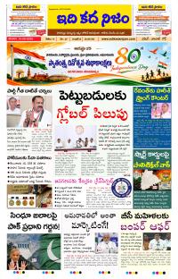 Page 1 thumbnail