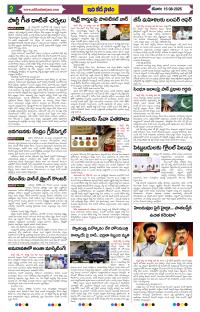 Page 2 thumbnail