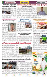 Page 3 thumbnail