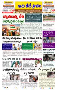 Page 1 thumbnail
