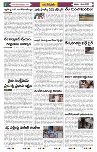 Page 2 thumbnail