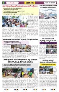 Page 3 thumbnail