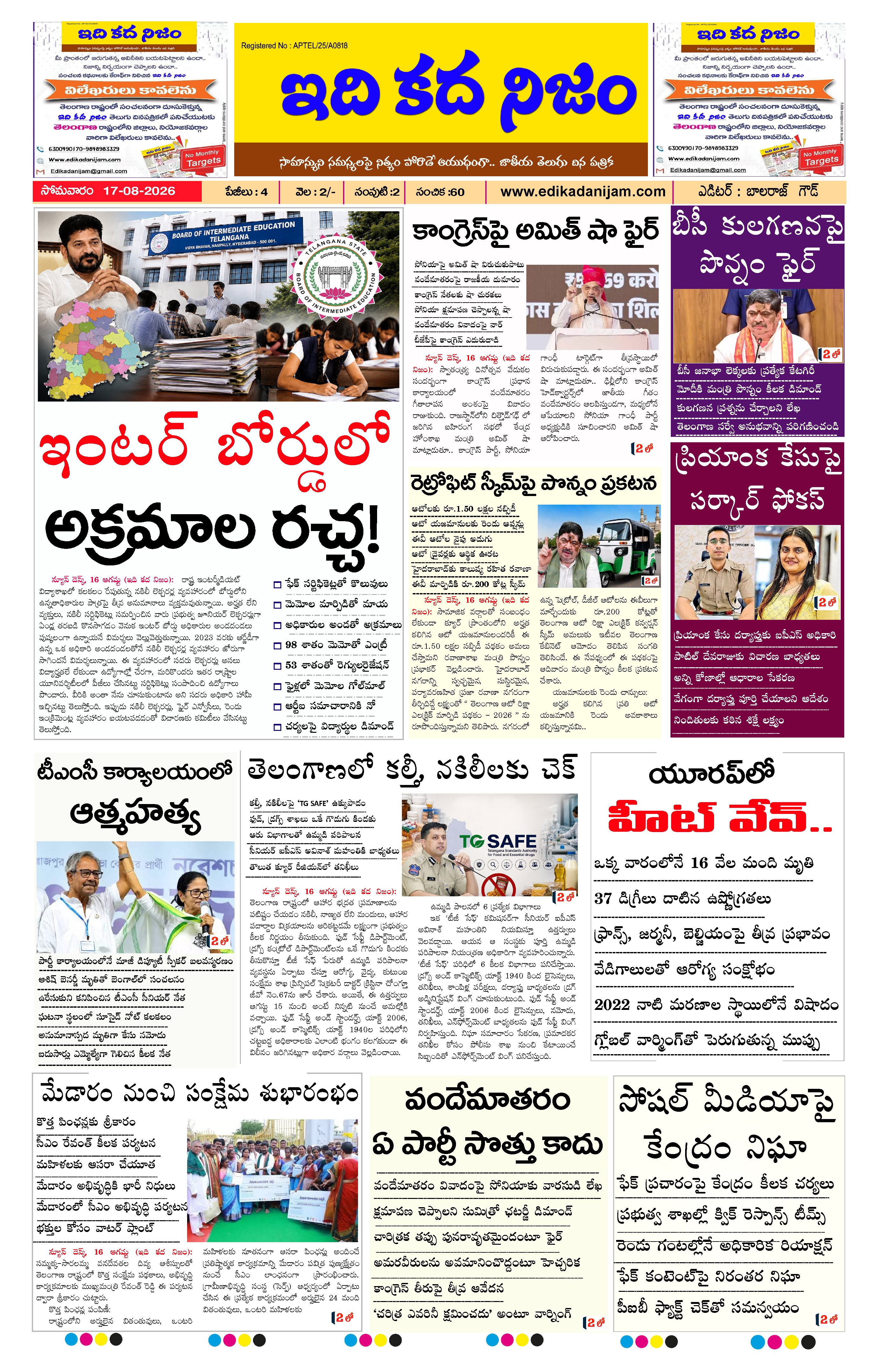 Page 1 of Daily Edition - August 17, 2026