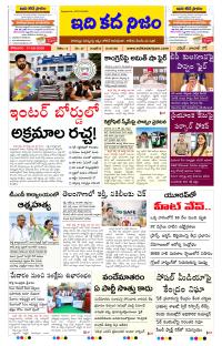 Page 1 thumbnail