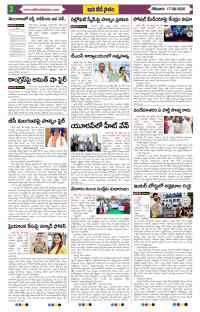Page 2 thumbnail