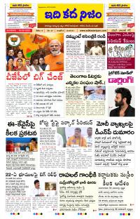Page 1 thumbnail