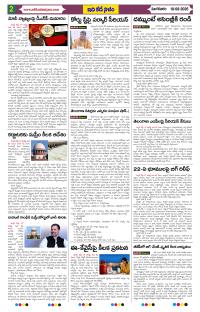 Page 2 thumbnail