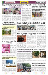 Page 3 thumbnail