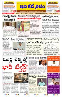 Page 1 thumbnail