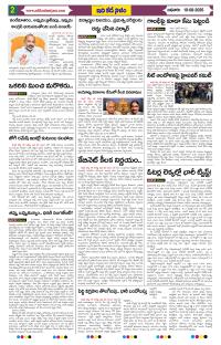 Page 2 thumbnail