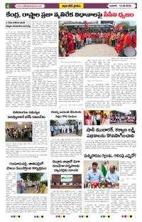 Page 4 thumbnail