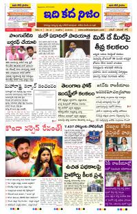 Page 1 thumbnail