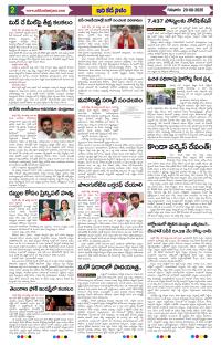 Page 2 thumbnail