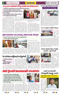 Page 3 thumbnail