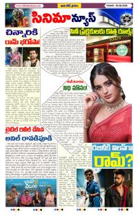 Page 4 thumbnail