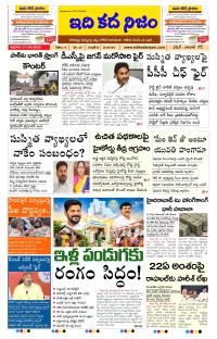 Page 1 thumbnail
