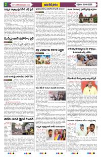 Page 2 thumbnail