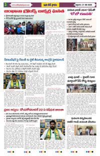 Page 3 thumbnail