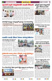 Page 4 thumbnail