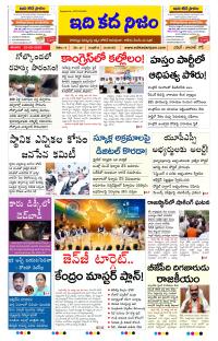 Page 1 thumbnail