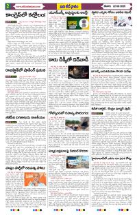 Page 2 thumbnail