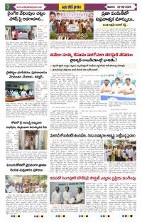 Page 3 thumbnail
