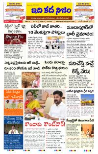 Page 1 thumbnail
