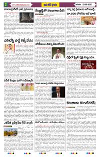 Page 2 thumbnail