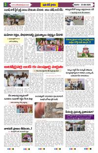 Page 3 thumbnail