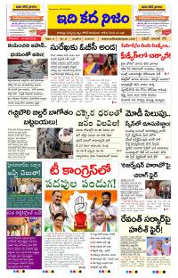 Page 1 thumbnail