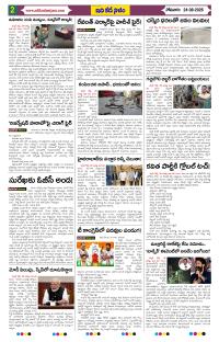 Page 2 thumbnail