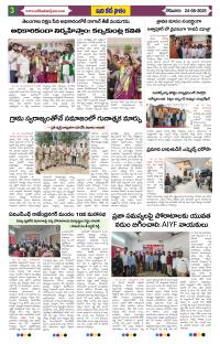 Page 3 thumbnail