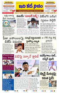 Page 1 thumbnail