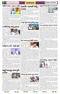 Page 2 thumbnail