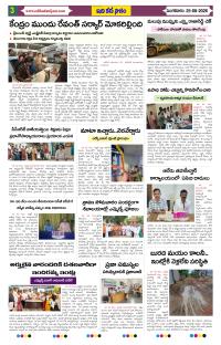 Page 3 thumbnail