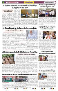 Page 4 thumbnail