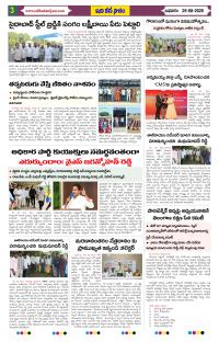 Page 3 thumbnail