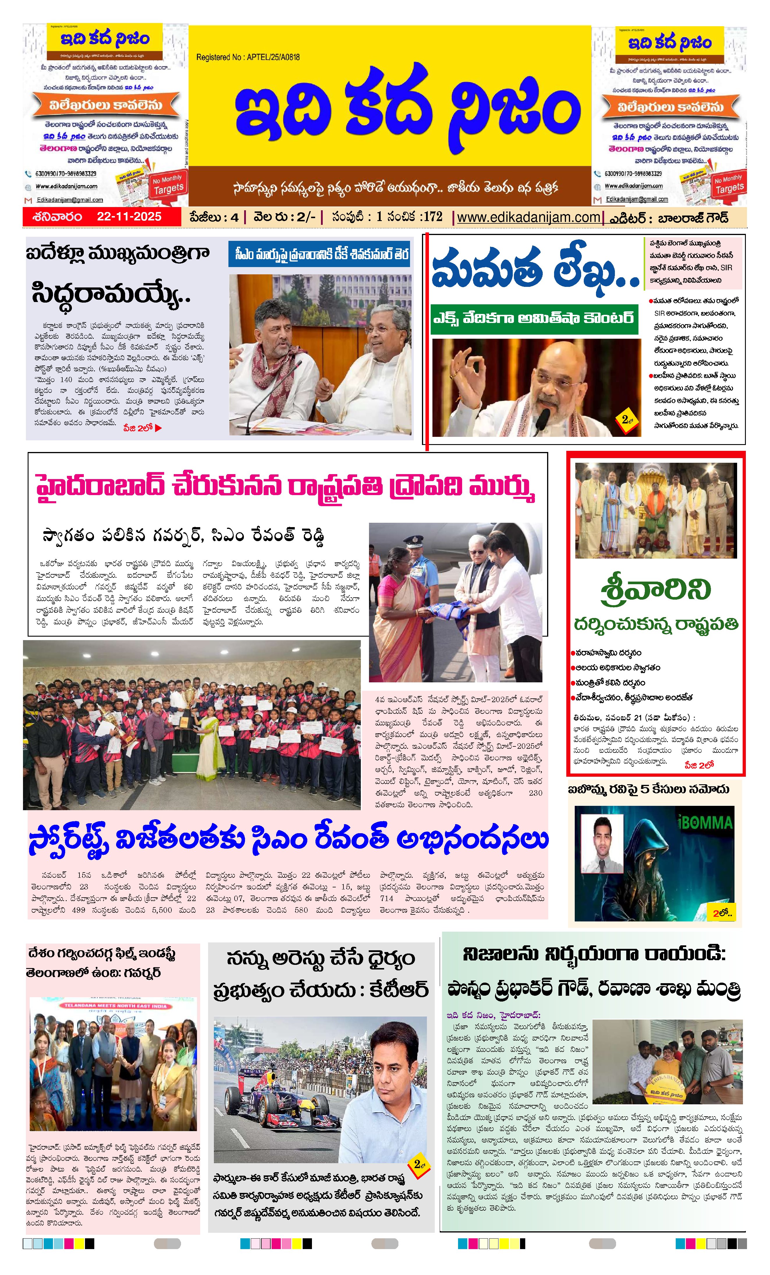 Page 1 of Daily Edition - November 22, 2025