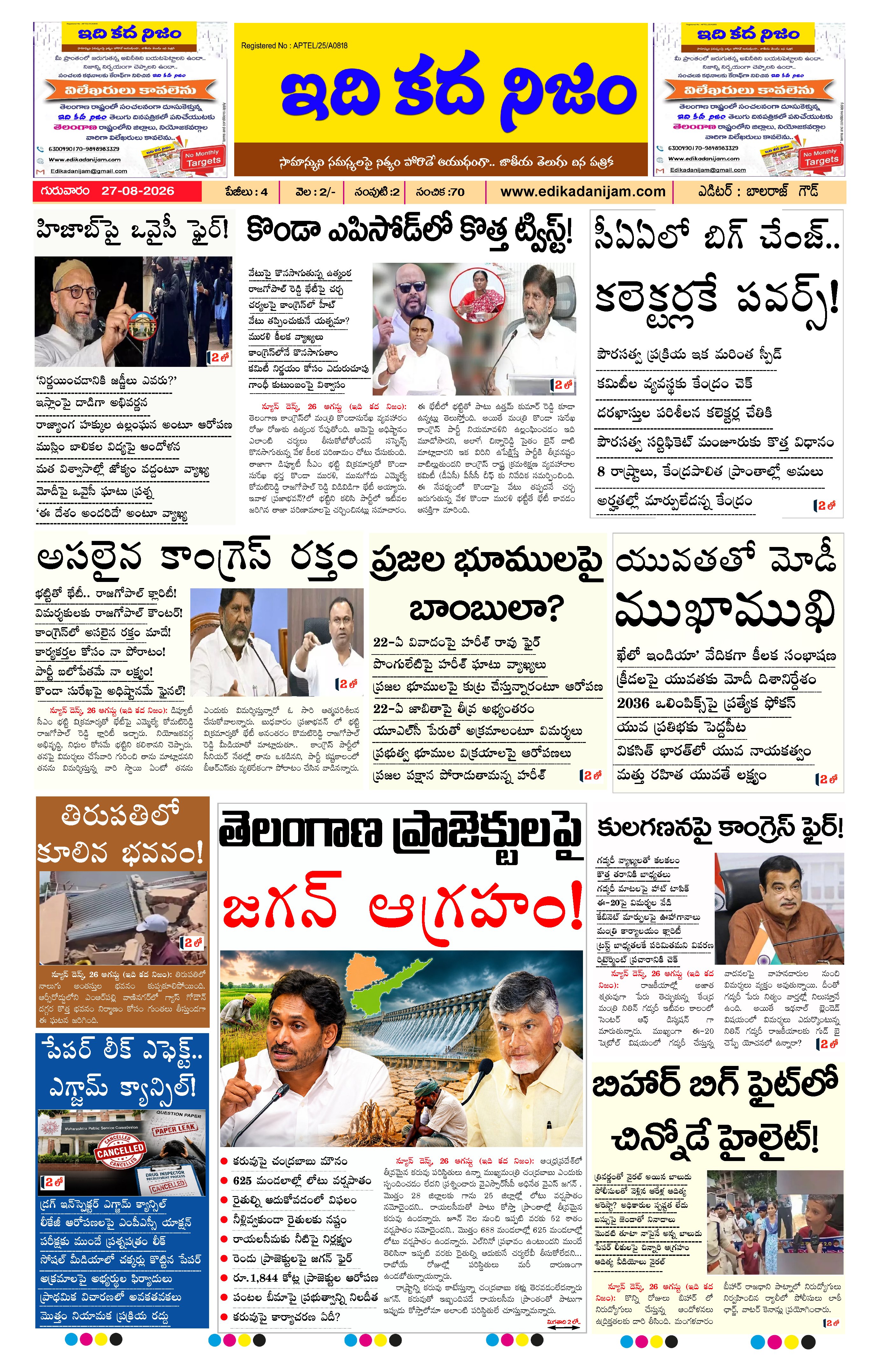 Page 1 of Daily Edition - August 27, 2026