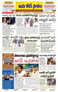 Page 1 thumbnail