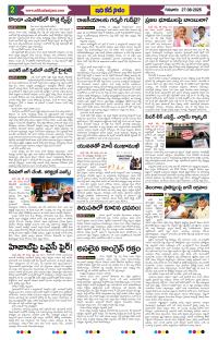 Page 2 thumbnail