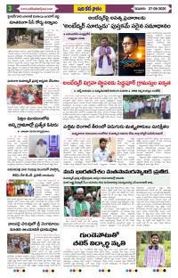 Page 3 thumbnail