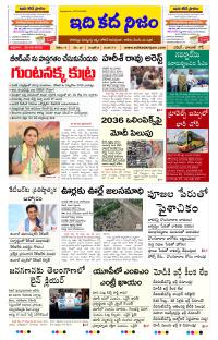 Page 1 thumbnail