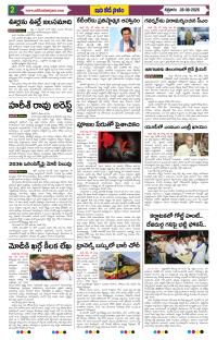 Page 2 thumbnail