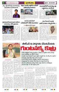 Page 3 thumbnail