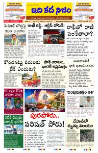 Page 1 thumbnail