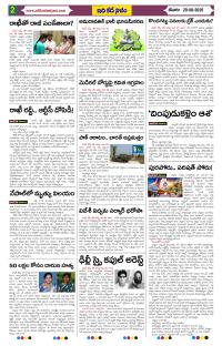 Page 2 thumbnail