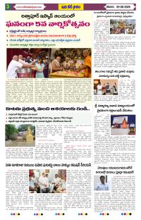 Page 3 thumbnail