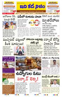 Page 1 thumbnail