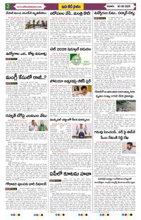 Page 2 thumbnail